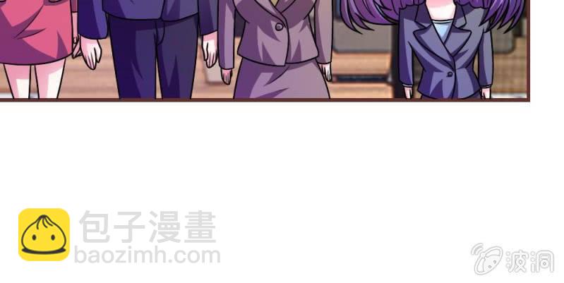 《吸血鬼前男友别撩我》第15话 当小三的叶薇薇？ 第26页