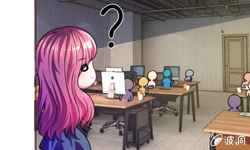 《吸血鬼前男友别撩我》第15话 当小三的叶薇薇？ 第29页