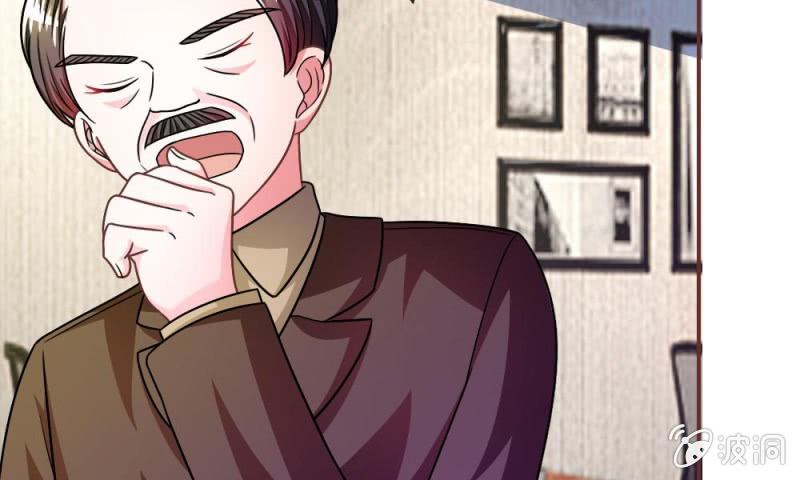 《吸血鬼前男友别撩我》第15话 当小三的叶薇薇？ 第31页