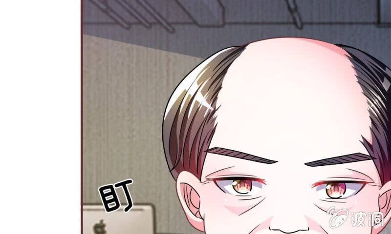 《吸血鬼前男友别撩我》第15话 当小三的叶薇薇？ 第36页
