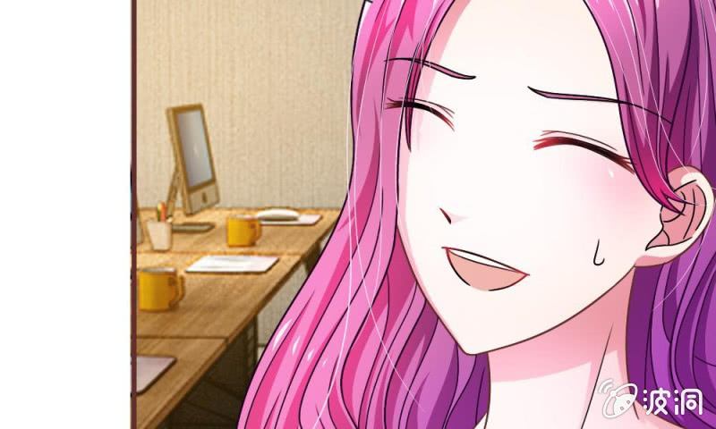 《吸血鬼前男友别撩我》第16话 微微的好福气 第4页