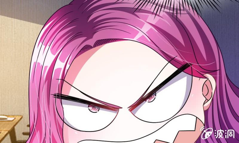 《吸血鬼前男友别撩我》第16话 微微的好福气 第8页