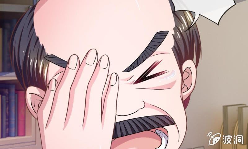 《吸血鬼前男友别撩我》第18话 微微的秘密武器 第16页