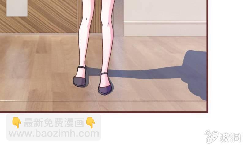 《吸血鬼前男友别撩我》第18话 微微的秘密武器 第29页