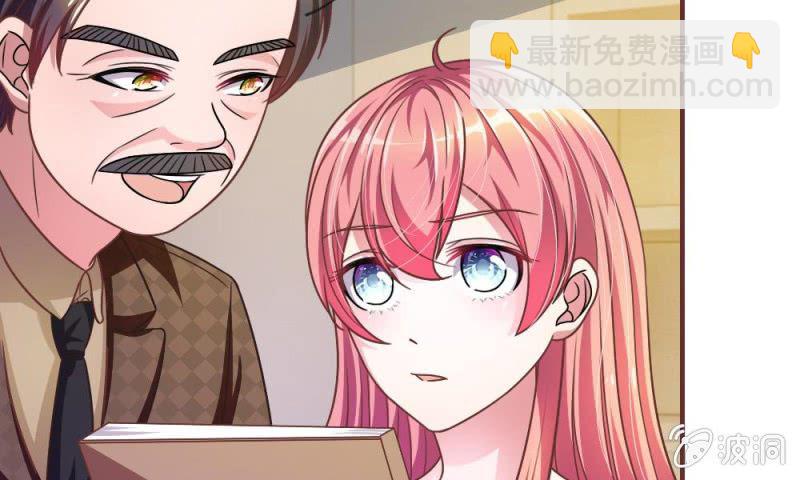 《吸血鬼前男友别撩我》第18话 微微的秘密武器 第5页