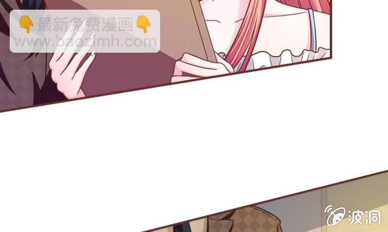 《吸血鬼前男友别撩我》第18话 微微的秘密武器 第6页