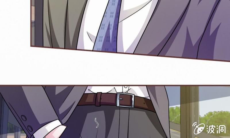 《吸血鬼前男友别撩我》20话这么想躲开我？ 第10页