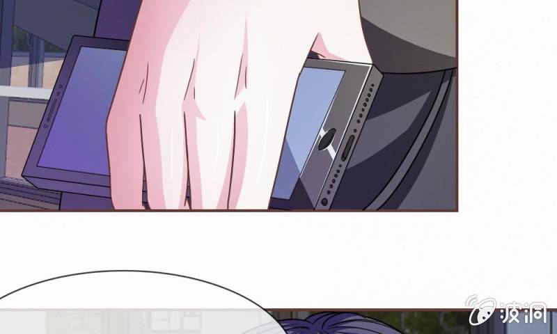 《吸血鬼前男友别撩我》20话这么想躲开我？ 第12页