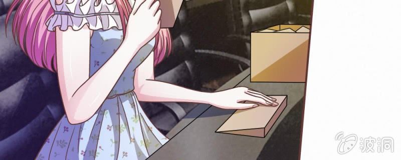 《吸血鬼前男友别撩我》20话这么想躲开我？ 第17页