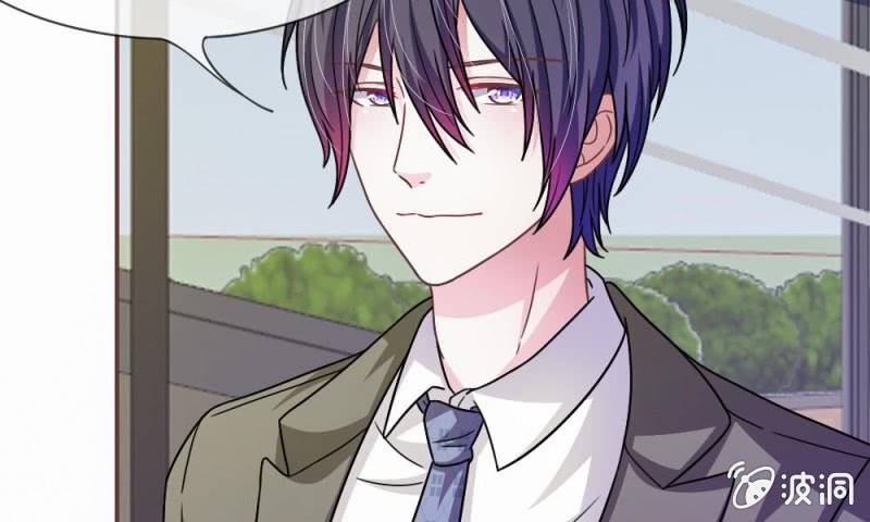 《吸血鬼前男友别撩我》20话这么想躲开我？ 第9页
