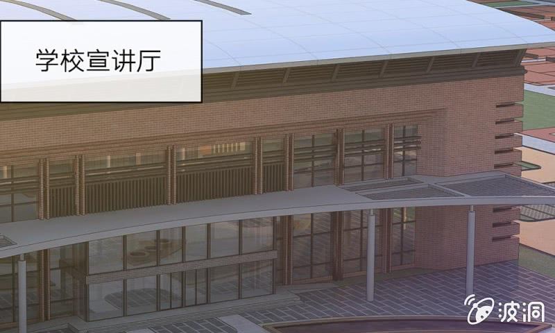 《吸血鬼前男友别撩我》第19话 怎么是你？ 第11页
