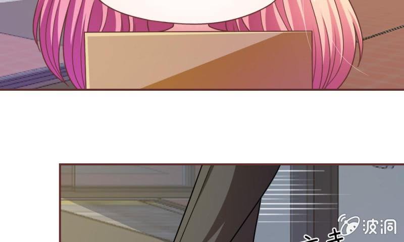《吸血鬼前男友别撩我》第19话 怎么是你？ 第15页