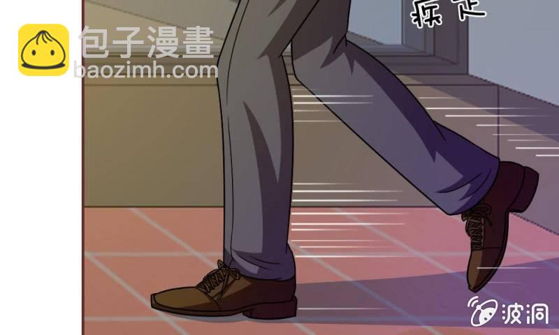 《吸血鬼前男友别撩我》第19话 怎么是你？ 第16页