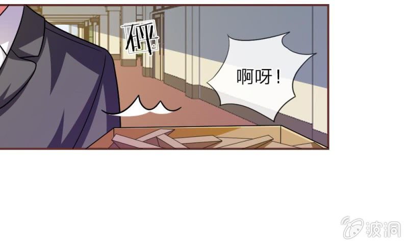 《吸血鬼前男友别撩我》第19话 怎么是你？ 第19页