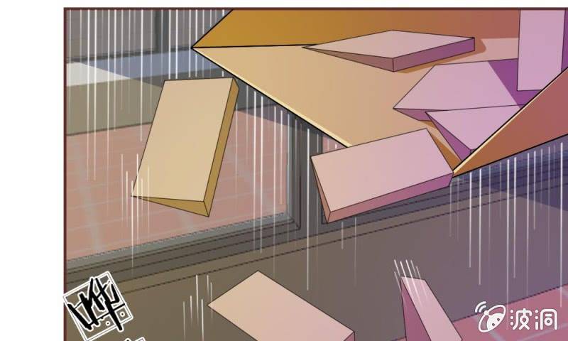 《吸血鬼前男友别撩我》第19话 怎么是你？ 第20页