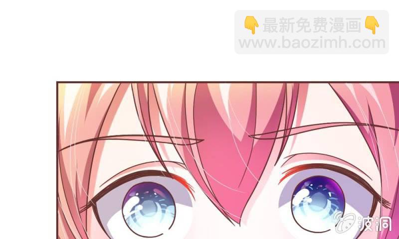《吸血鬼前男友别撩我》第19话 怎么是你？ 第26页