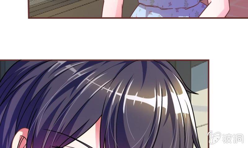 《吸血鬼前男友别撩我》第19话 怎么是你？ 第30页