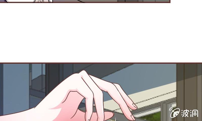 《吸血鬼前男友别撩我》第19话 怎么是你？ 第32页