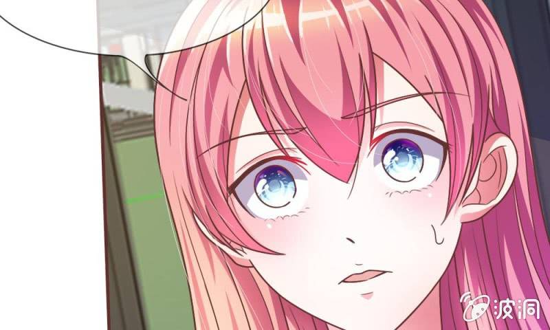 《吸血鬼前男友别撩我》第19话 怎么是你？ 第34页