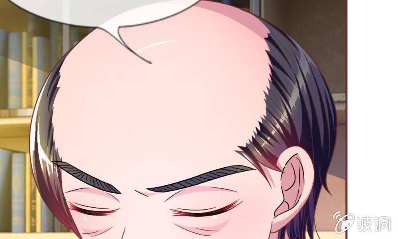 《吸血鬼前男友别撩我》第17话 那个色老头 第40页