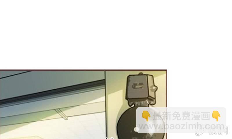 《吸血鬼前男友别撩我》23话 真是疯了，疯了 第27页
