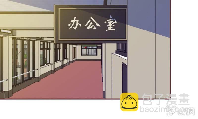《吸血鬼前男友别撩我》23话 真是疯了，疯了 第37页