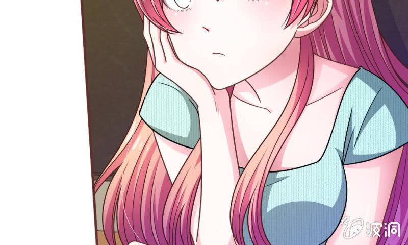 《吸血鬼前男友别撩我》24话 背地里的阴谋 第11页