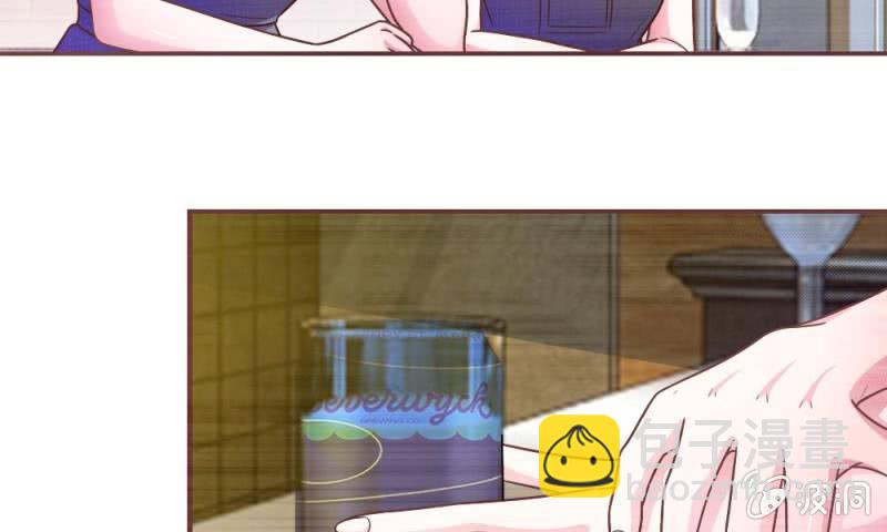 《吸血鬼前男友别撩我》24话 背地里的阴谋 第14页