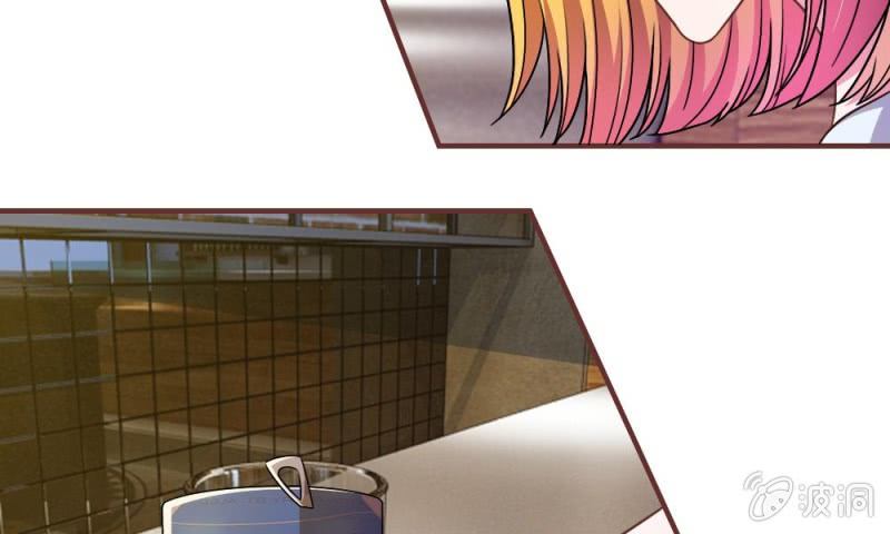 《吸血鬼前男友别撩我》24话 背地里的阴谋 第24页