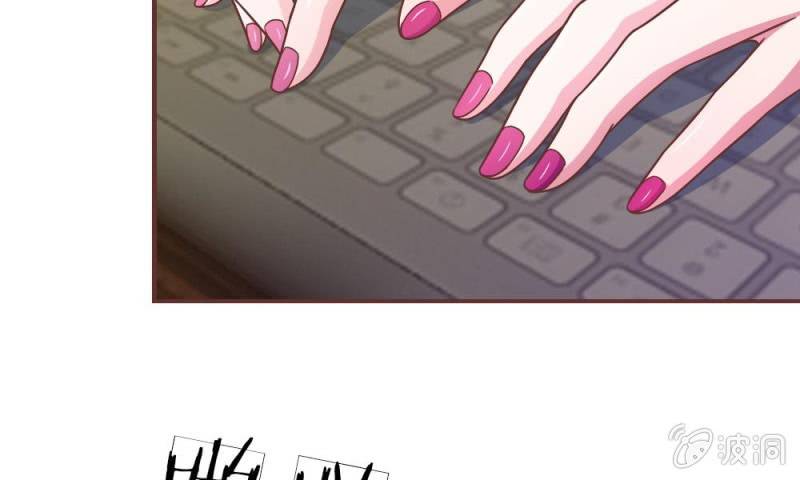 《吸血鬼前男友别撩我》24话 背地里的阴谋 第2页