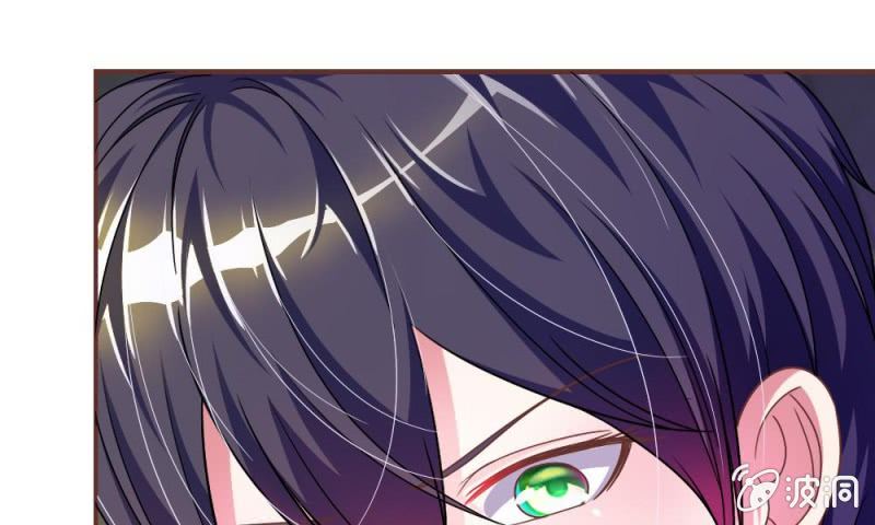 《吸血鬼前男友别撩我》21话 怎么又是你？ 第25页