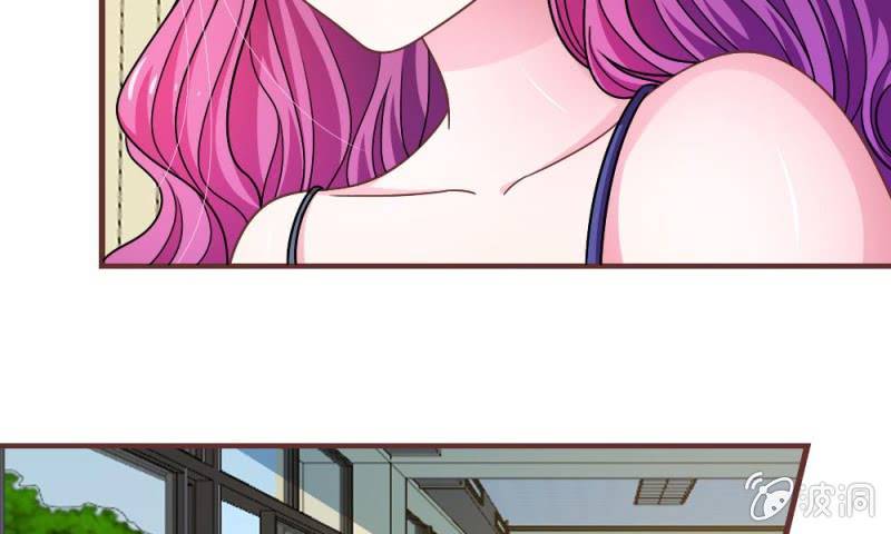 《吸血鬼前男友别撩我》22话 糟糕，是心动的感觉 第24页