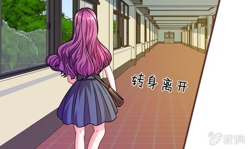《吸血鬼前男友别撩我》22话 糟糕，是心动的感觉 第25页