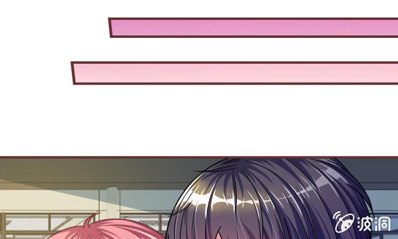 《吸血鬼前男友别撩我》22话 糟糕，是心动的感觉 第27页