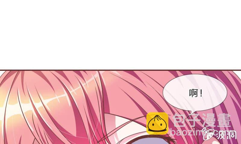 《吸血鬼前男友别撩我》22话 糟糕，是心动的感觉 第33页
