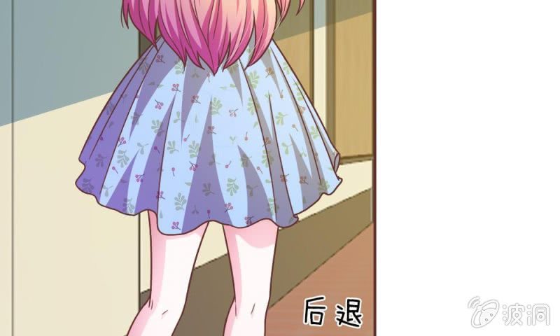 《吸血鬼前男友别撩我》22话 糟糕，是心动的感觉 第5页