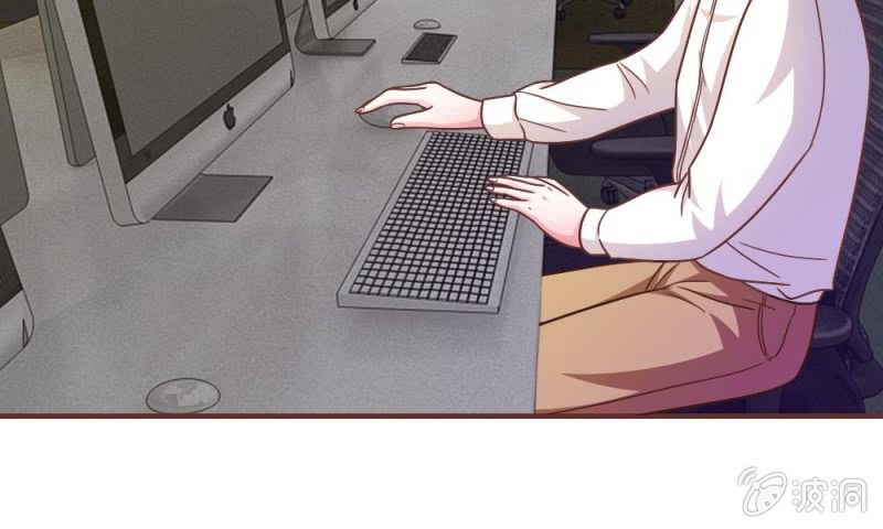 《吸血鬼前男友别撩我》26话 到底是谁？ 第18页