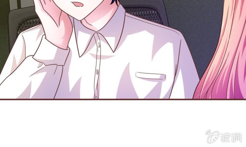 《吸血鬼前男友别撩我》26话 到底是谁？ 第22页
