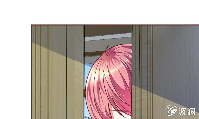 《吸血鬼前男友别撩我》26话 到底是谁？ 第8页