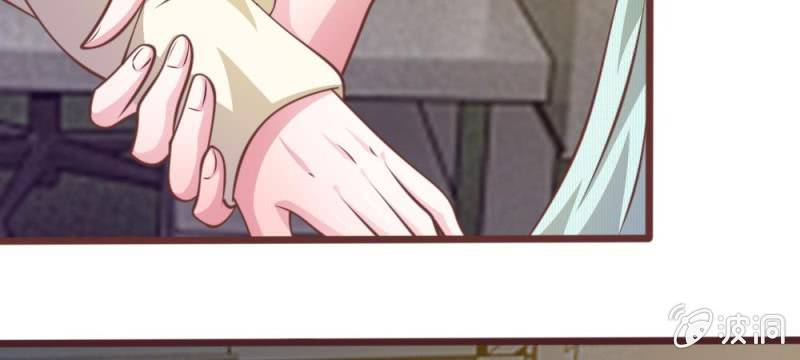 《吸血鬼前男友别撩我》第27话 水性杨花的女人？ 第14页