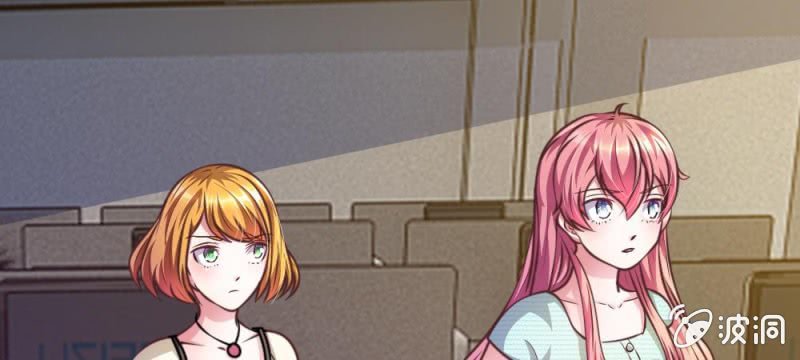 《吸血鬼前男友别撩我》第27话 水性杨花的女人？ 第15页