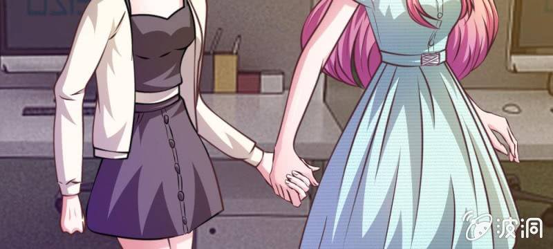 《吸血鬼前男友别撩我》第27话 水性杨花的女人？ 第16页