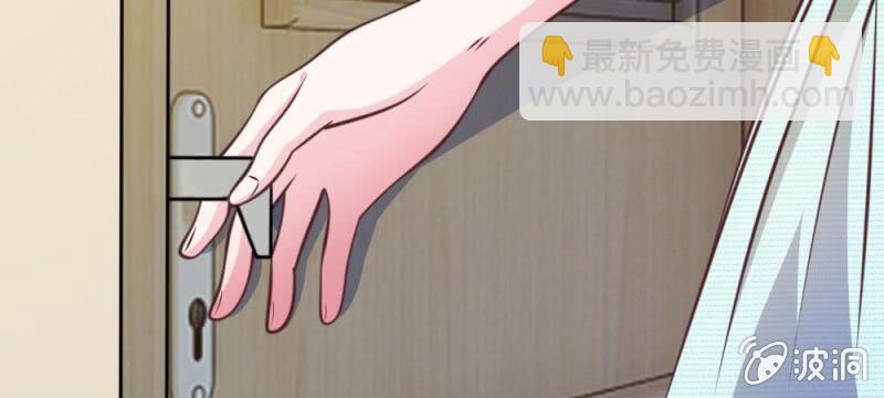 《吸血鬼前男友别撩我》第27话 水性杨花的女人？ 第18页