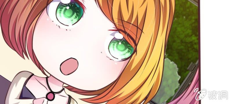 《吸血鬼前男友别撩我》第27话 水性杨花的女人？ 第28页