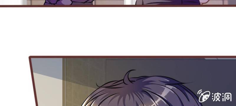 《吸血鬼前男友别撩我》第27话 水性杨花的女人？ 第41页
