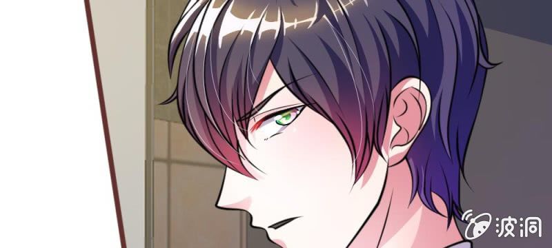 《吸血鬼前男友别撩我》第27话 水性杨花的女人？ 第42页