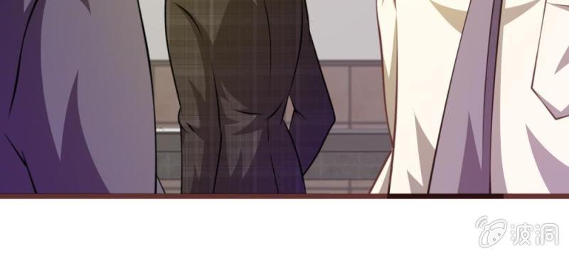 《吸血鬼前男友别撩我》第27话 水性杨花的女人？ 第48页