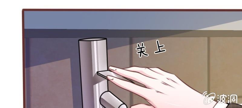 《吸血鬼前男友别撩我》第27话 水性杨花的女人？ 第49页