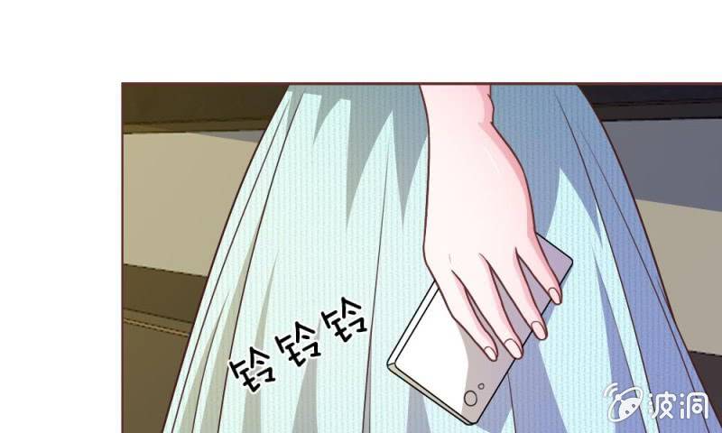 《吸血鬼前男友别撩我》25话 居然上头条了 第10页