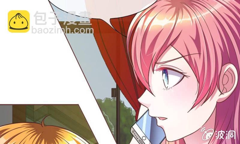 《吸血鬼前男友别撩我》25话 居然上头条了 第16页